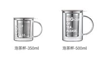 北鼎 泡茶杯350ml/500ml