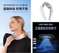 G1系列3代 SKG颈椎按摩仪 白色 豪华款