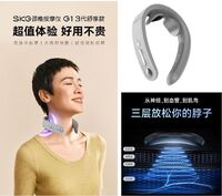 SKG 颈椎按摩仪 G1系列3代 舒享款 浅灰