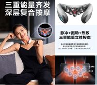 颈椎按摩仪 G7Pro 尊贵款 星光色