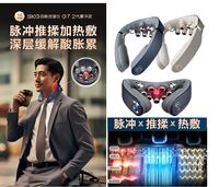 SKG颈椎按摩仪G7系列2代 豪华款 商务蓝/米金色