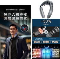 SKG颈椎按摩仪G7系列2代 舒享款 银灰色