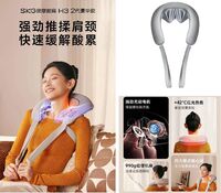 H3系列2代 SKG按摩披肩 银灰色 豪华款