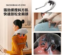 H5系列1代 SKG按摩披肩 灰色 舒享款
