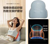 T3系列2代 SKG腰部按摩仪 蓝灰色 尊贵款