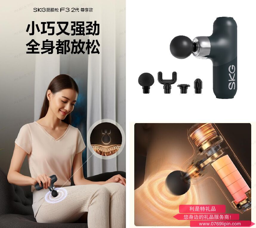F3系列2代 SKG按摩筋膜枪 青灰色 尊享款