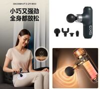 F3系列2代 SKG按摩筋膜枪 青灰色 尊享款