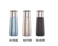 钛艺·T型杯-冰湖蓝 皎月银 极夜黑