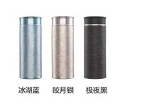 钛艺·直滤杯-冰湖蓝 皎月银 极夜黑