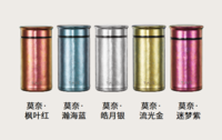 纯钛汤优杯