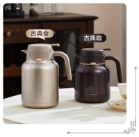 宝威玛 焖茶壶 BAG507