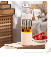 宝威玛 茶水分离杯 BAL019
