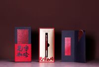 锦云