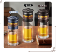 宝威玛 茶水分离杯 BAL007
