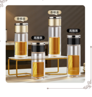 宝威玛 茶水分离杯 BAL015