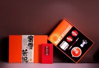 书香茶悦