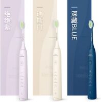 飞利浦电动牙刷牙刷 HX2471/01深藏、HX2471/02绝绝紫、HX2471/03瑞斯白