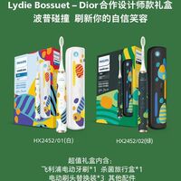 飞利浦电动牙刷 HX2452/01白色/02绿色