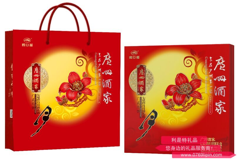 七星伴月月饼礼盒