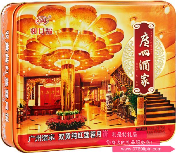 双黄纯红莲蓉月饼