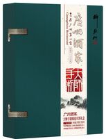 大师手制臻选月饼礼盒(许钦松)