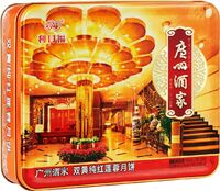 双黄纯红莲蓉月饼