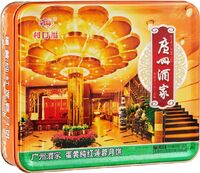 蛋黄纯红莲蓉月饼