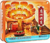 蛋黄果仁红豆沙月饼