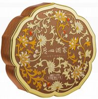 金腿五仁大月饼礼盒