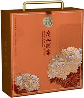 月映金秋五仁月饼礼盒