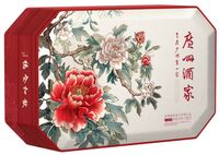 墨香雅韵豆沙月饼礼盒