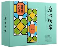 鎏金岁月月饼礼盒