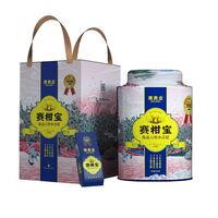 赛黄金 赛柑宝·陈皮丝六堡小青柑
