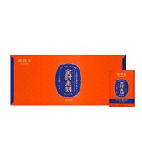 金时金刻 ·赛黄金 陈皮白茶·321620