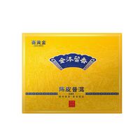 金涔留香·陈皮普洱431417