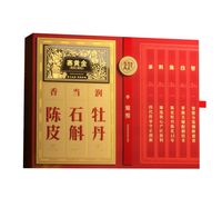 陈皮石斛白牡丹·香当润