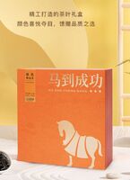 八马茶叶AD207马到成功单丛鸭屎香乌龙茶192g礼盒
