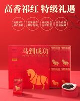 八马茶叶D0255马到成功祁门红茶168g