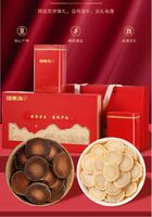 福东海初見系列100g礼盒A