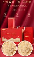 福东海初見系列100g礼盒B