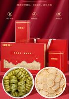 福东海初見系列西双拼100g礼盒C