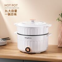 多功能电火锅 LD-HG315G
