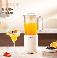 多功能料理机 LD-GZ3081