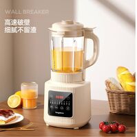 多功能破壁料理机 LD-PB1608