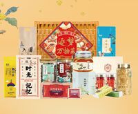 逐梦万物藏中秋大礼包
