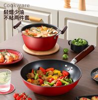 精铁不粘两件套 LD-TZ805-3