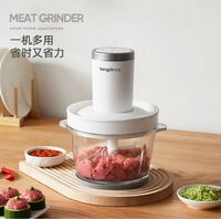 绞肉机 LD-KM228