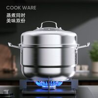 悦享系列——双层汤蒸锅 LD-TG133
