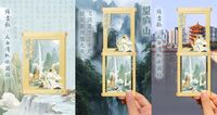 太白集滑轨打卡冰箱贴
