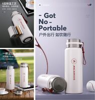运动休闲真空保温壶MC-6110HW